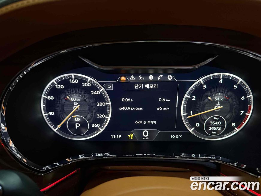 Bentley Continental 2020