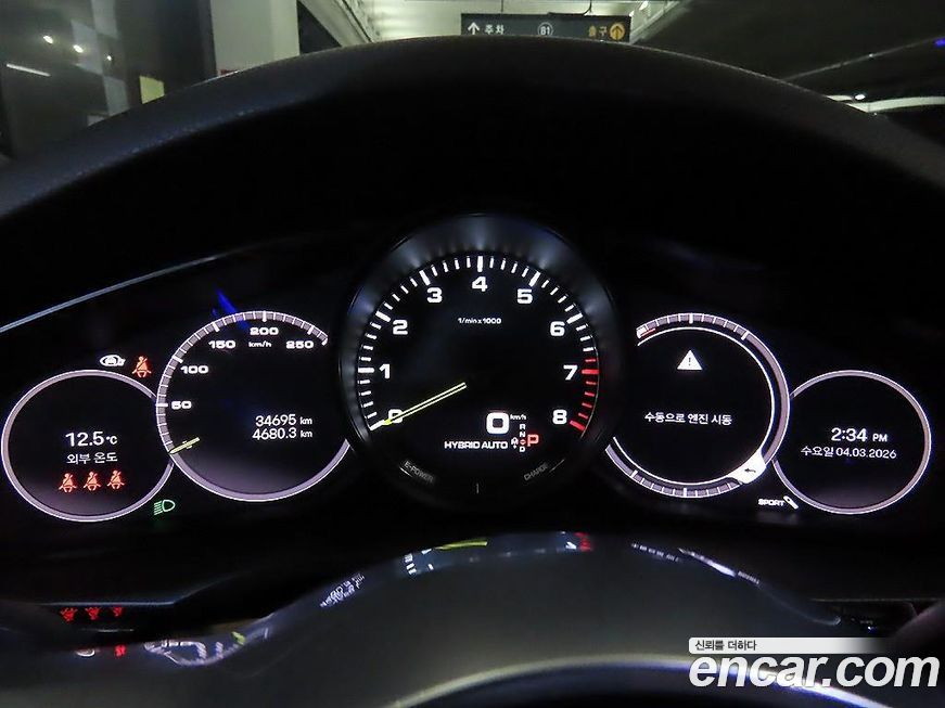 Porsche Cayenne 2022