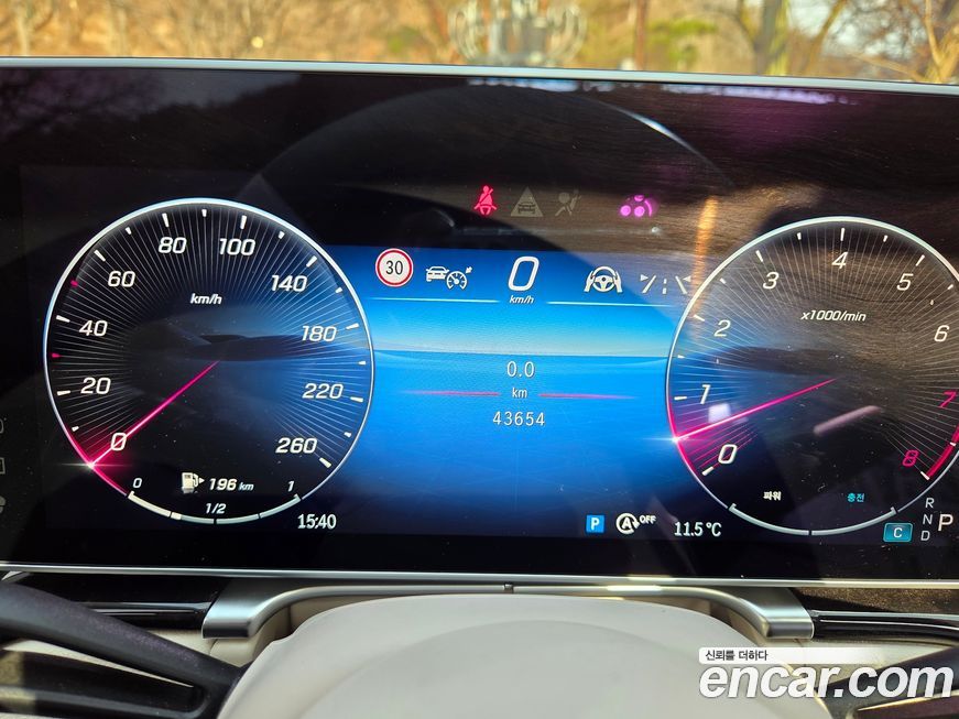 Mercedes-Benz S-Class 2024