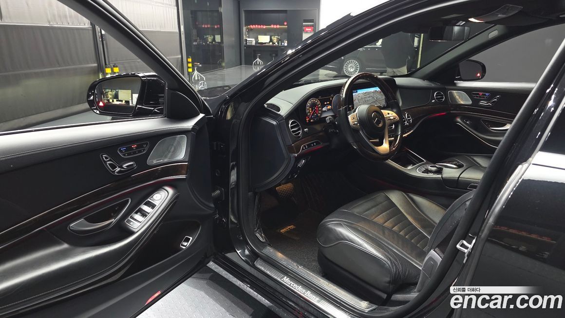 Mercedes-Benz S-Class 2020