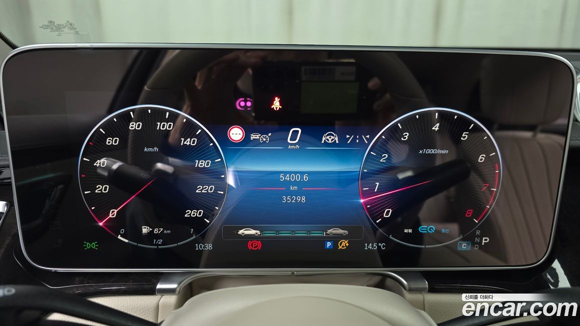 Mercedes-Benz S-Class 2022