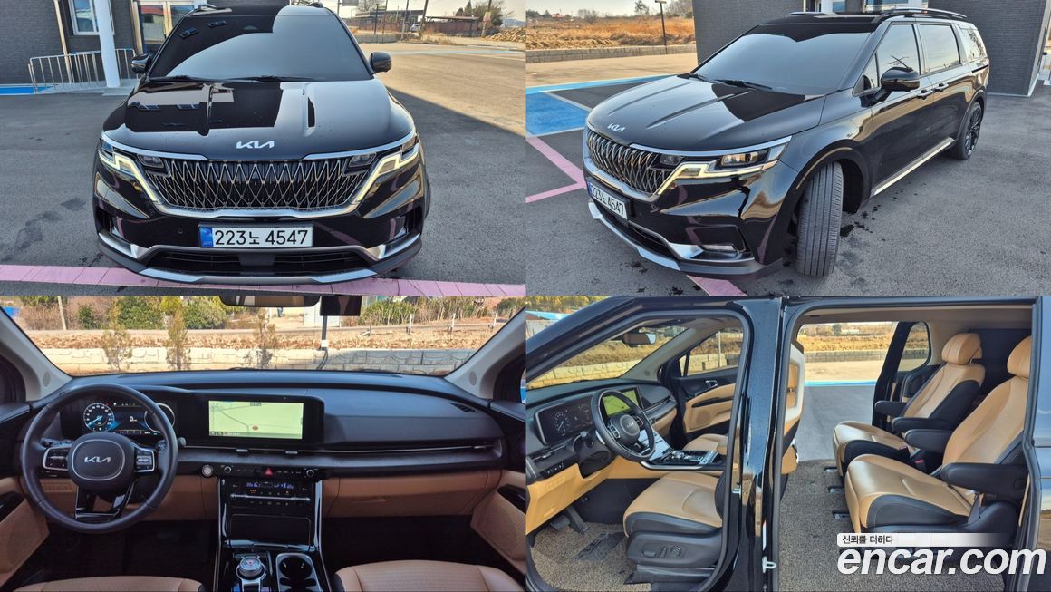 Kia Canival 2023