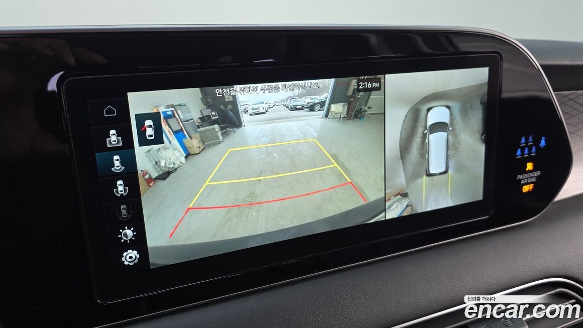 Hyundai Palisade 2022