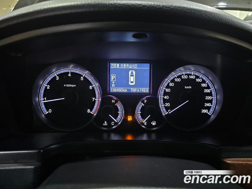 KG_Mobility_Ssangyong Chairman 2015