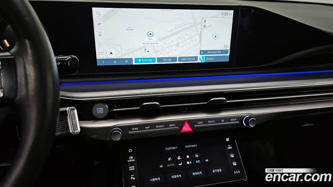 Hyundai Grandeur 2023