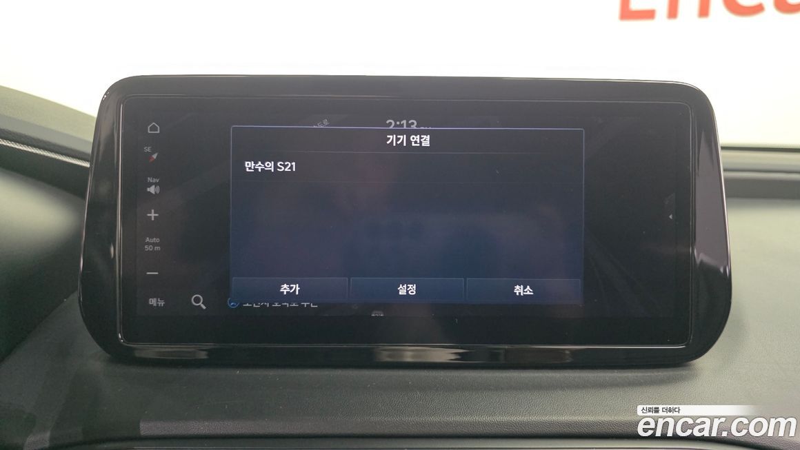 Hyundai Santafe 2023