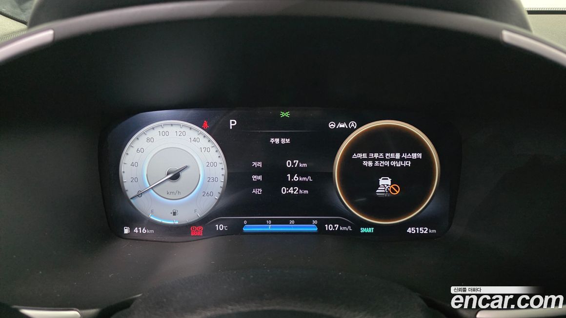 Hyundai Santafe 2023