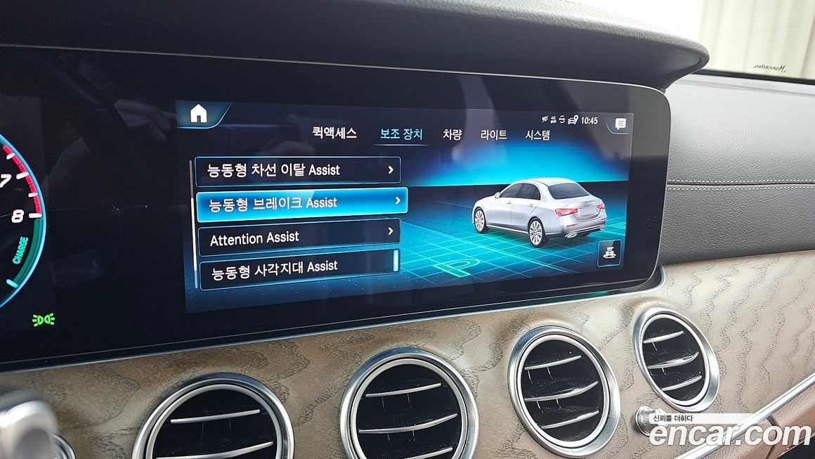 Mercedes-Benz E-Class 2021