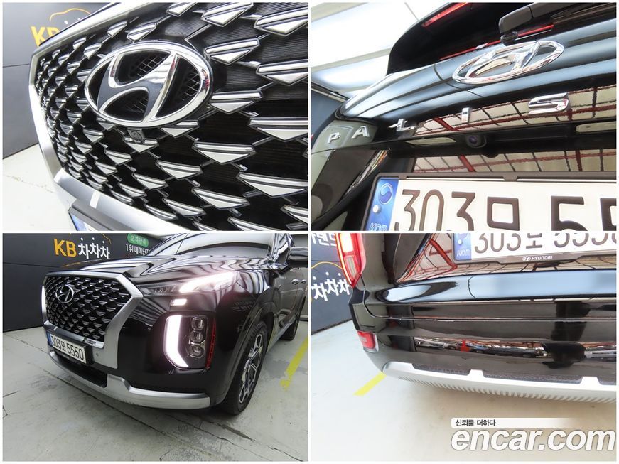 Hyundai Palisade 2021