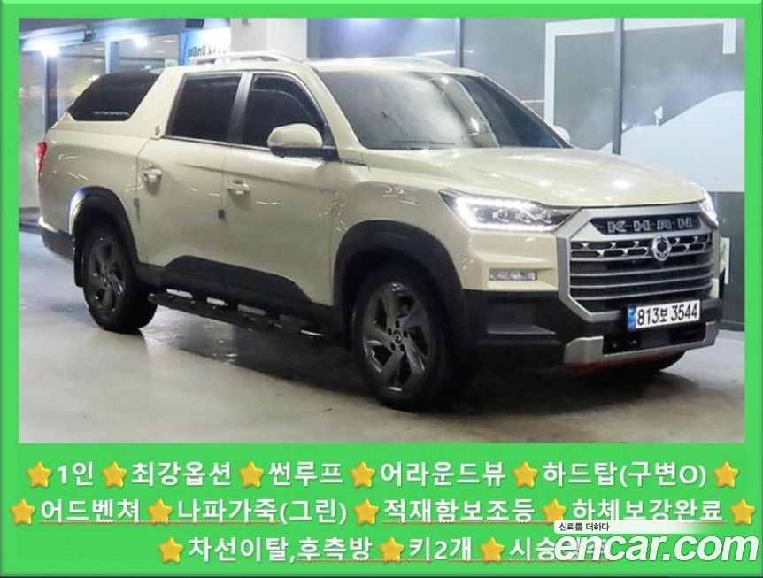 KG_Mobility_Ssangyong Rexton 2024