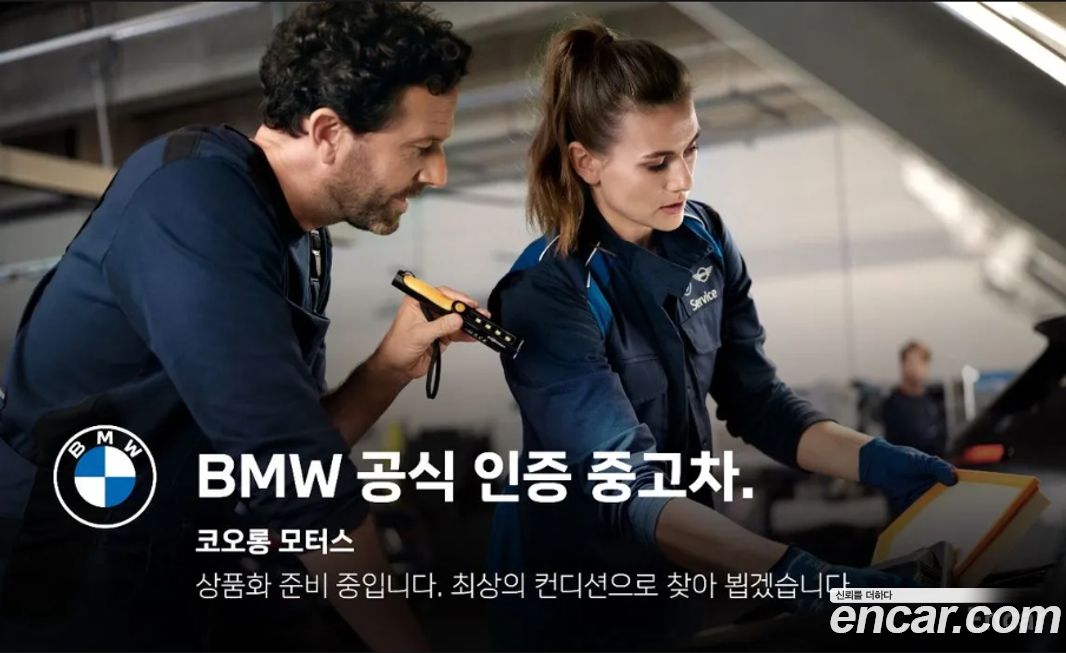 BMW 1-Series 2024