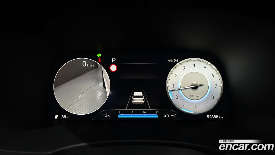 Hyundai Palisade 2023