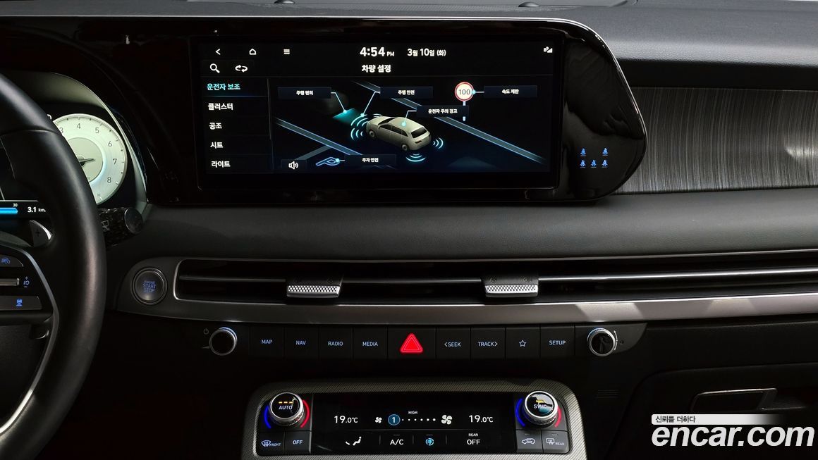 Hyundai Palisade 2023