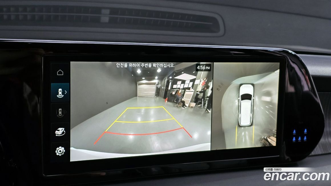 Hyundai Palisade 2023