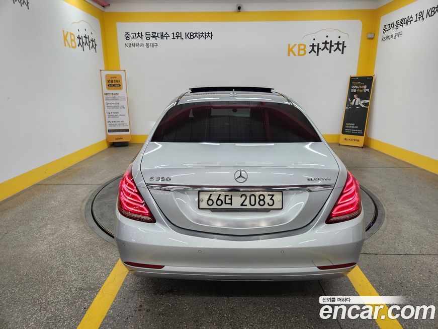 Mercedes-Benz S-Class 2014