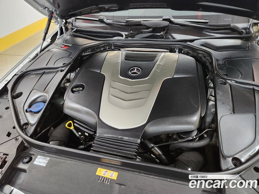 Mercedes-Benz S-Class 2014