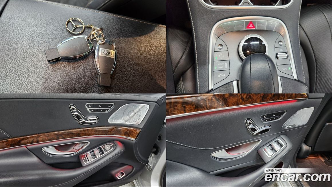 Mercedes-Benz S-Class 2014