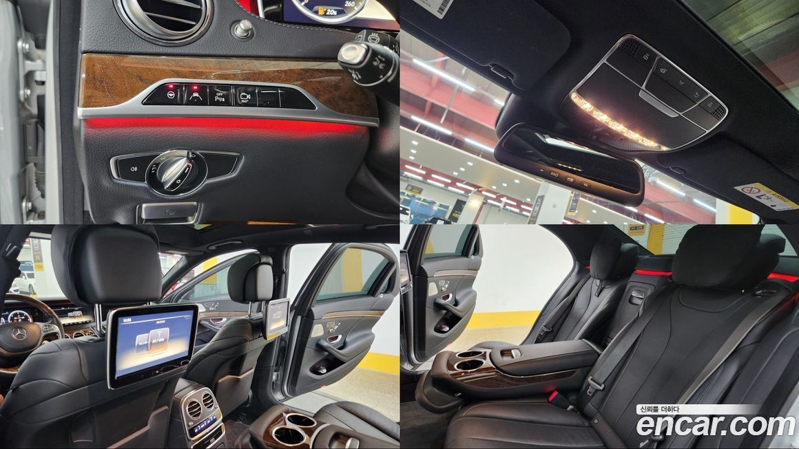 Mercedes-Benz S-Class 2014