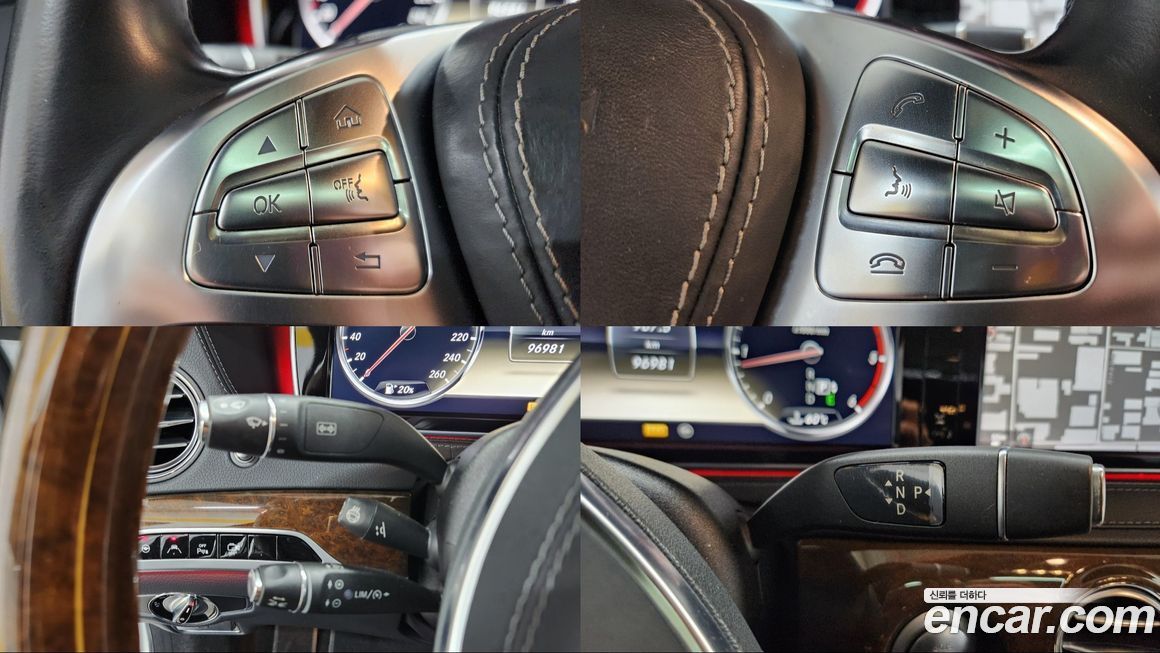 Mercedes-Benz S-Class 2014