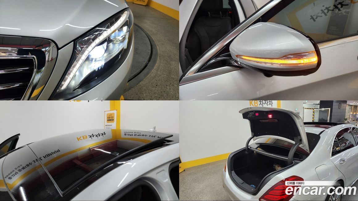 Mercedes-Benz S-Class 2014