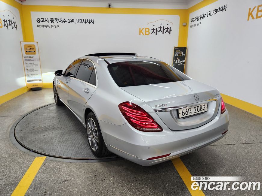 Mercedes-Benz S-Class 2014