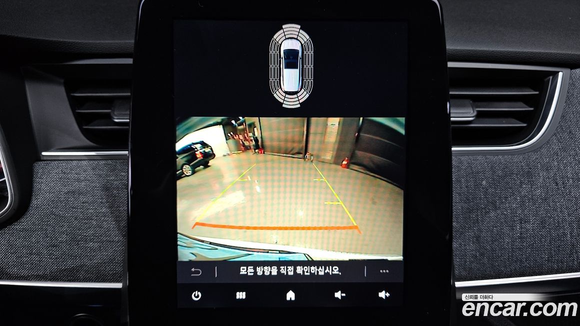 Renault-KoreaSamsung Zoe 2021