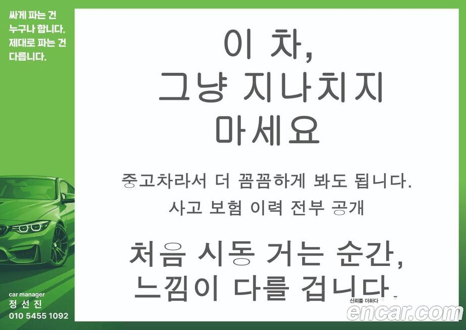 Hyundai Santafe 2023