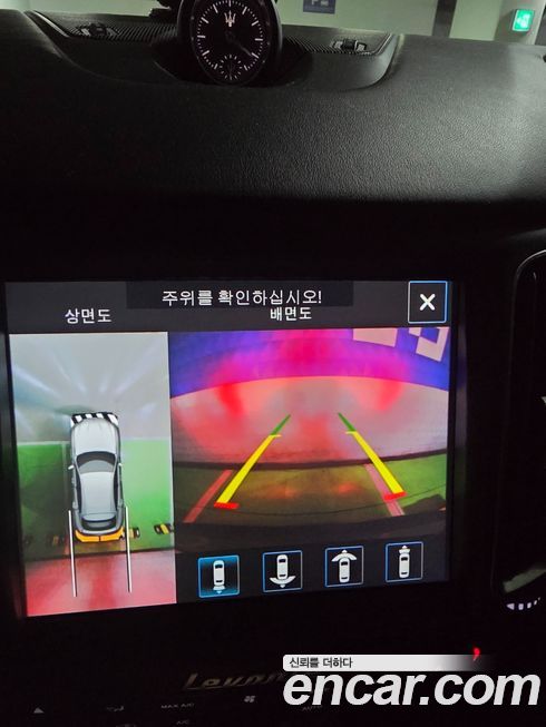 Maserati Levante 2017