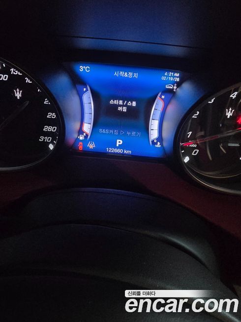 Maserati Levante 2017