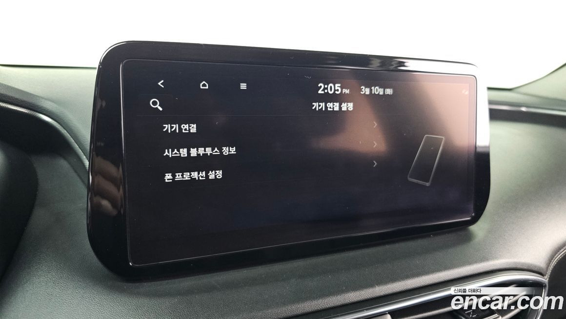 Hyundai Santafe 2023