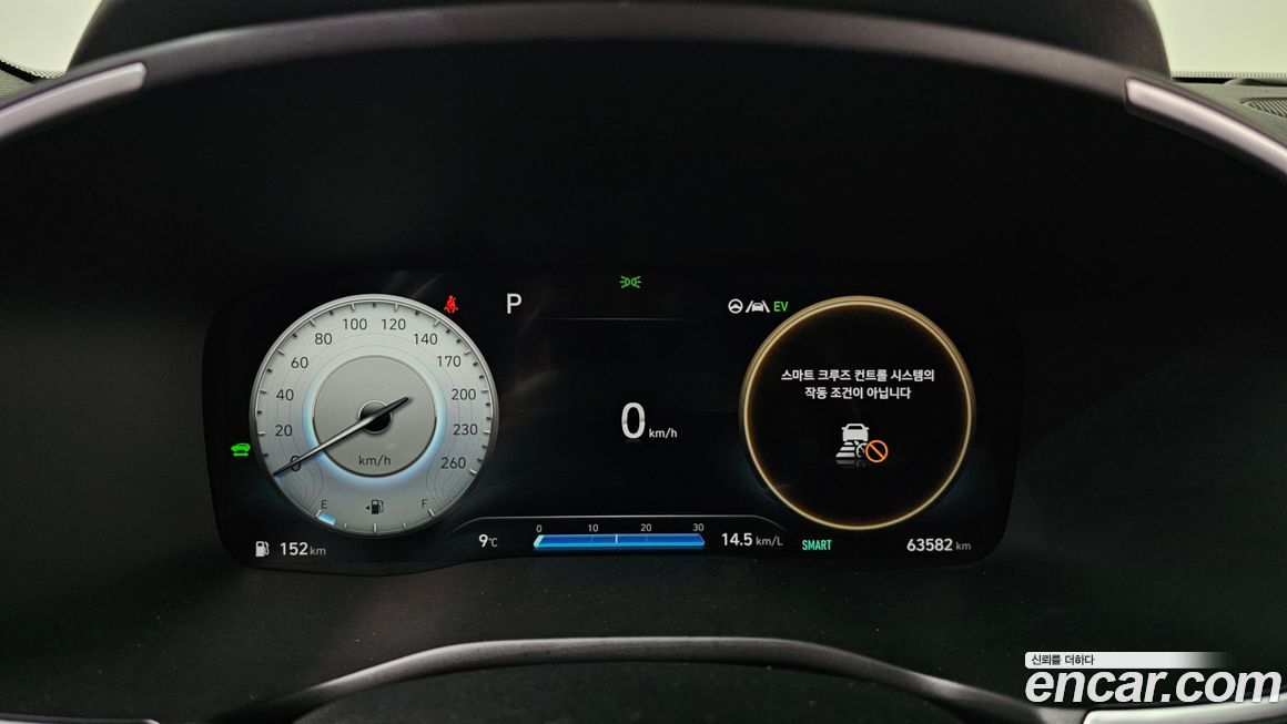 Hyundai Santafe 2023