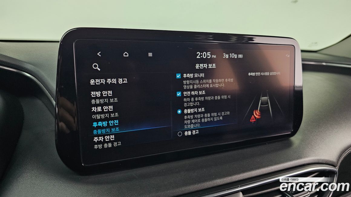 Hyundai Santafe 2023