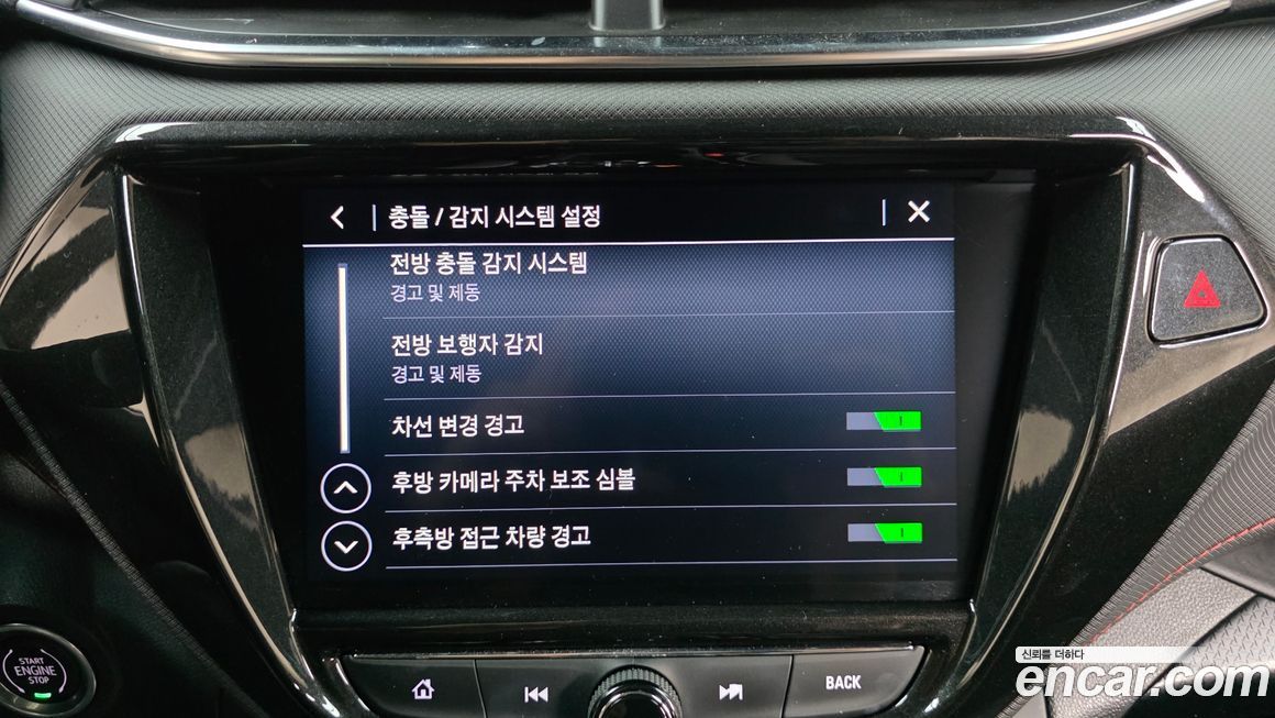 ChevroletGMDaewoo Trailblazer 2021