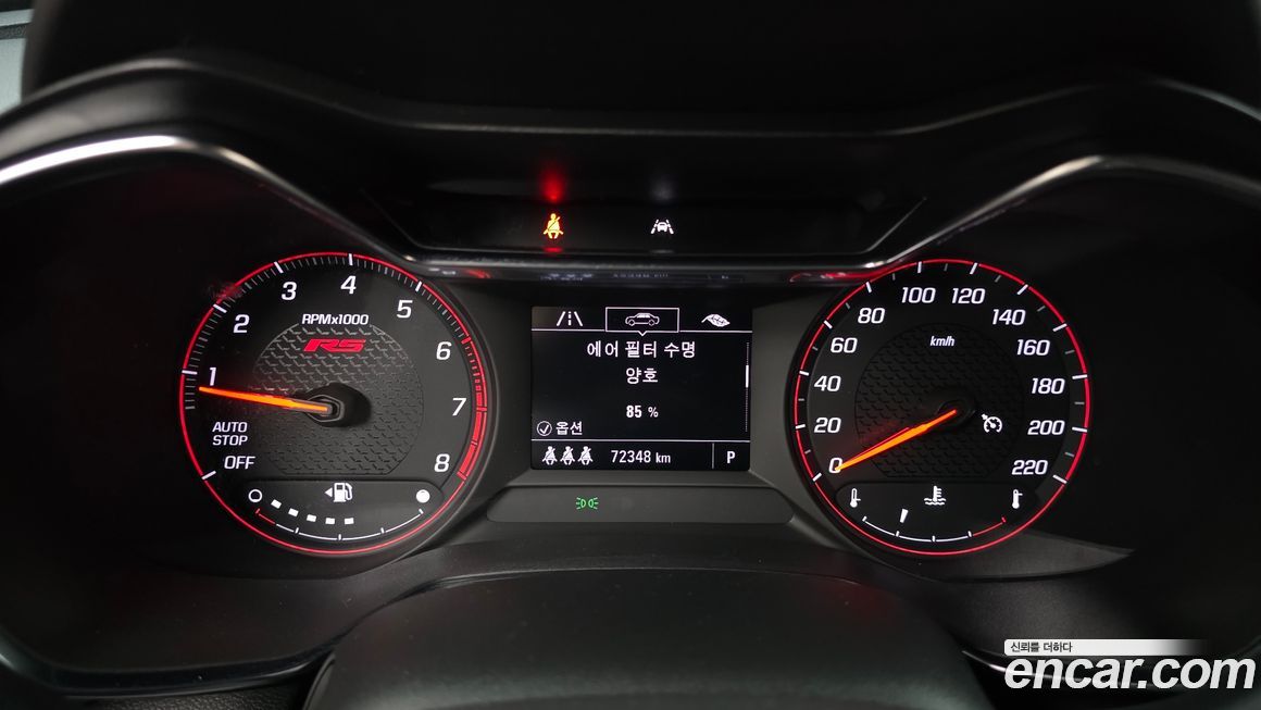 ChevroletGMDaewoo Trailblazer 2021