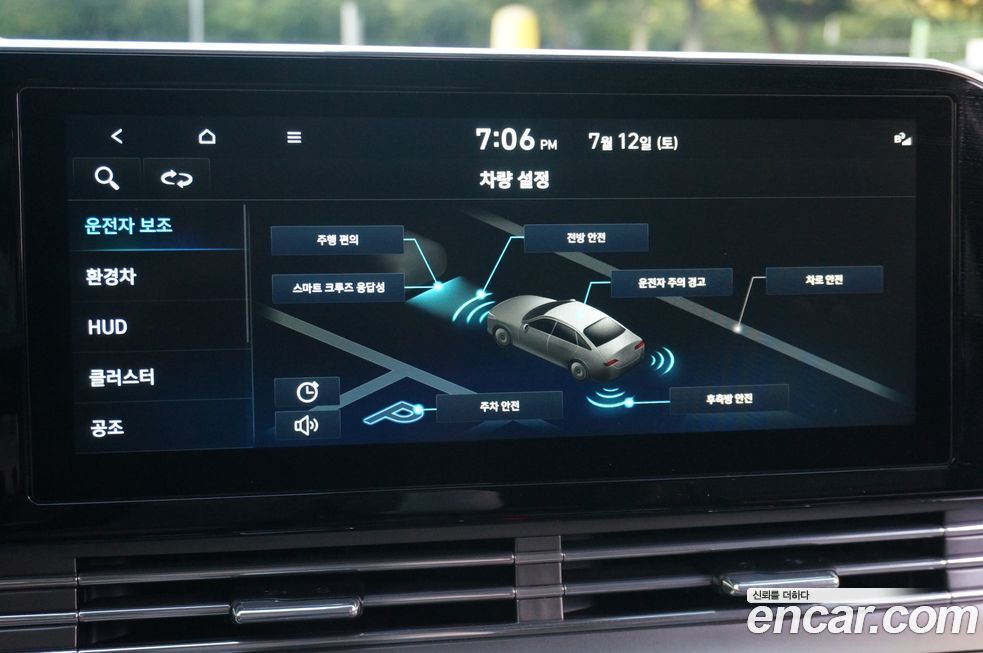 Hyundai Grandeur 2022