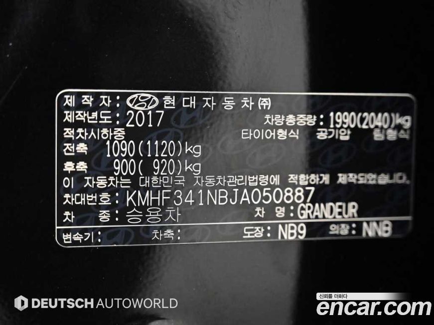 Hyundai Grandeur 2018