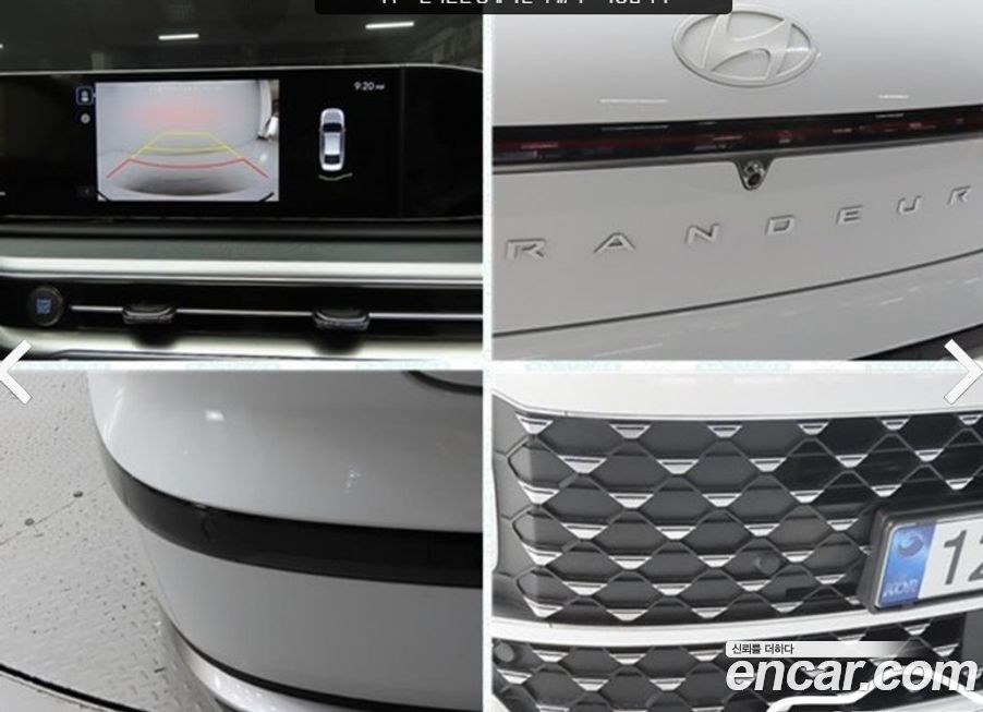 Hyundai Grandeur 2025