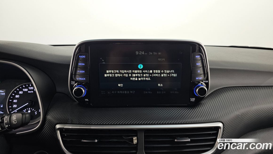 Hyundai Tucson 2019