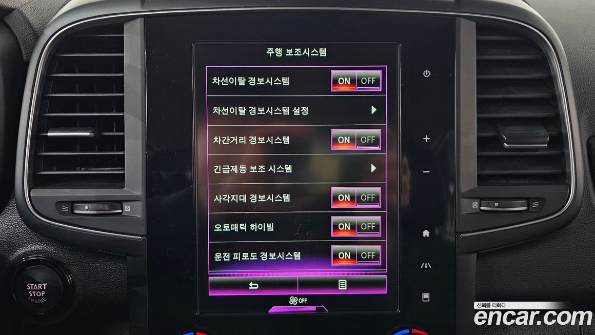 Renault-KoreaSamsung QM6 2023