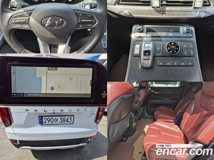 Hyundai Palisade 2022