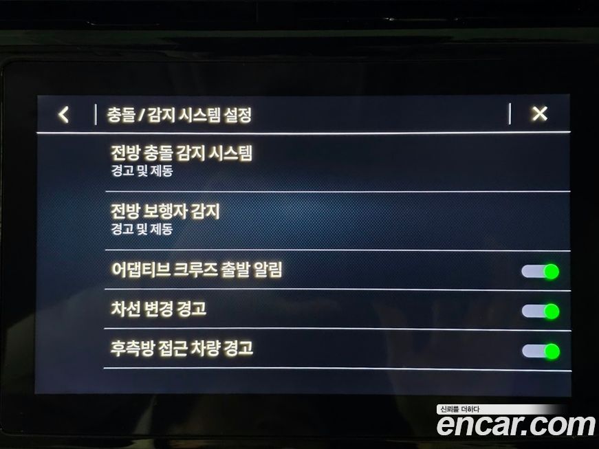 ChevroletGMDaewoo 볼트 EUV 2022