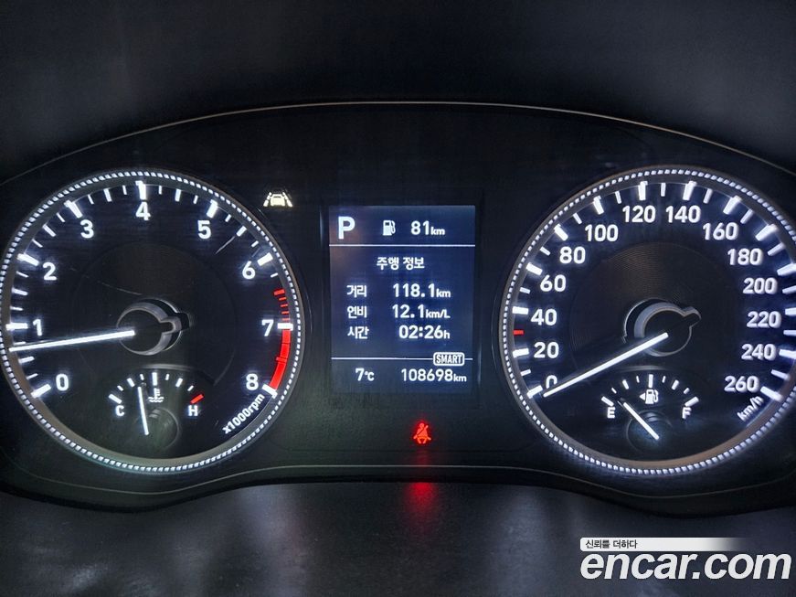 Hyundai Santafe 2020