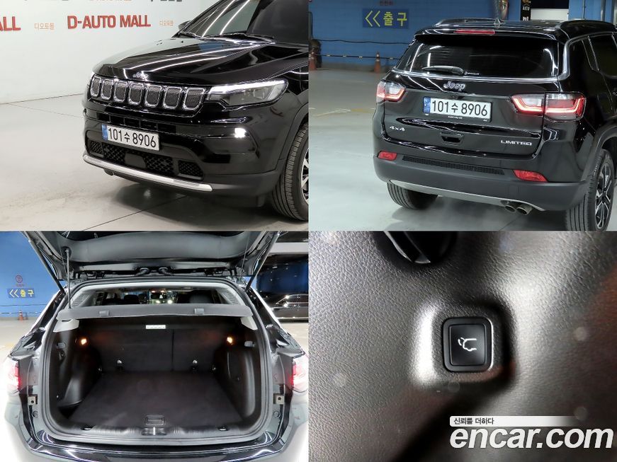 Jeep Compass 2022