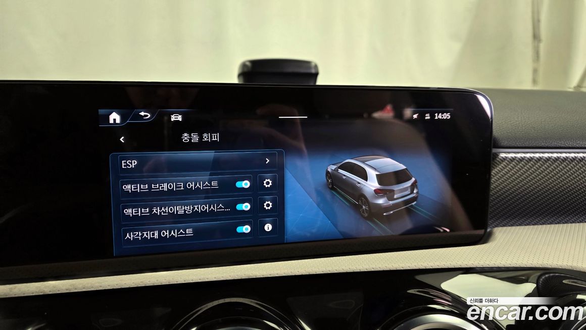 Mercedes-Benz A-Class 2025