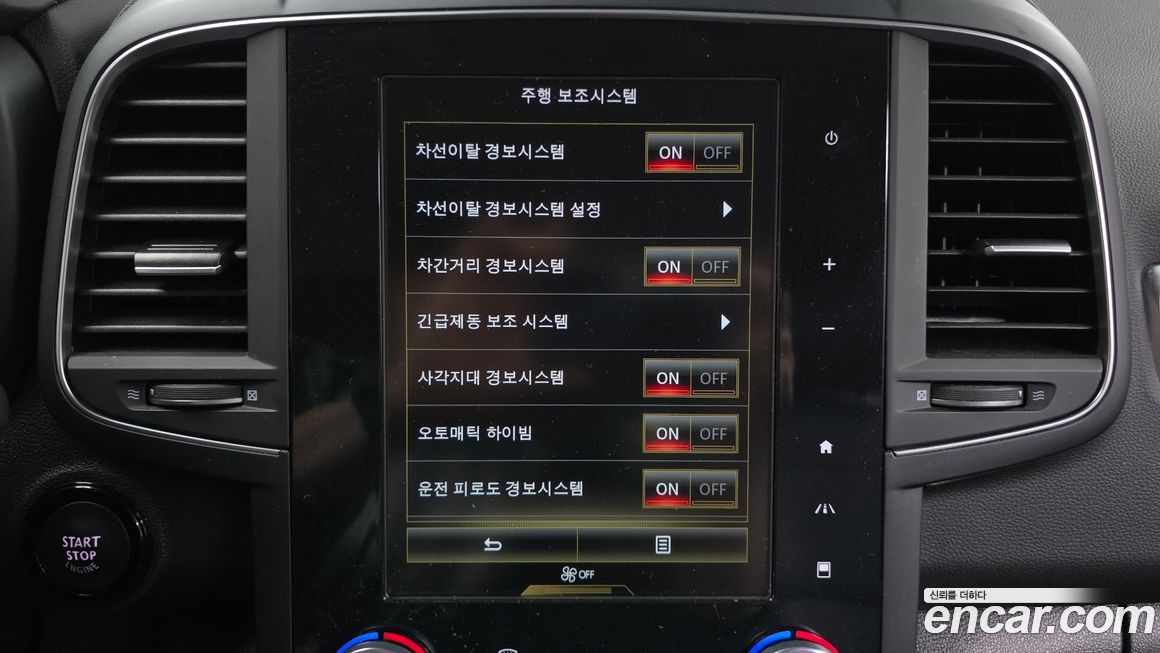 Renault-KoreaSamsung QM6 2023