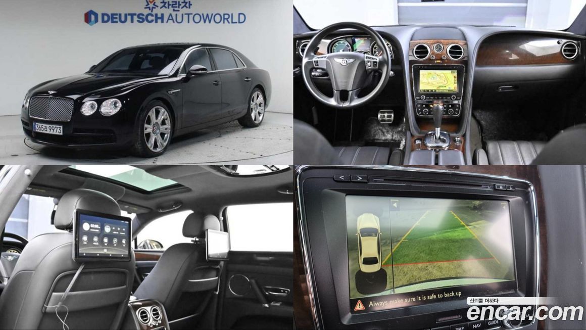 Bentley Flying Spur 2015