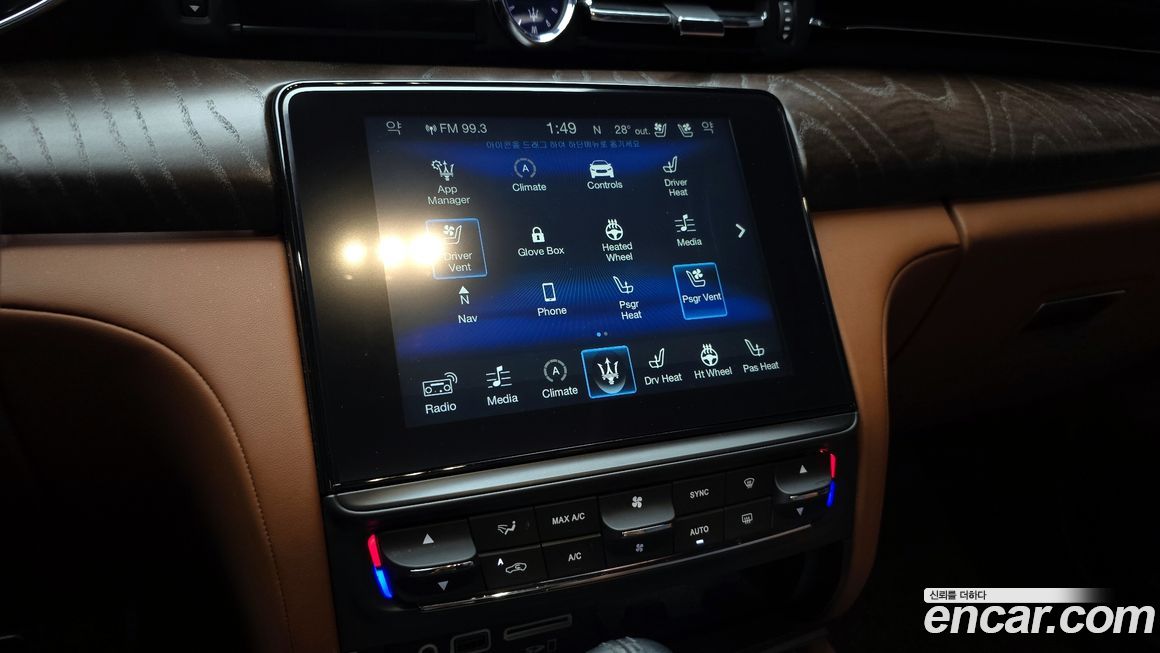 Maserati Quattroporte 2018