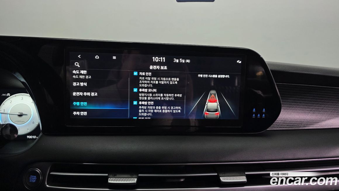 Hyundai Palisade 2023