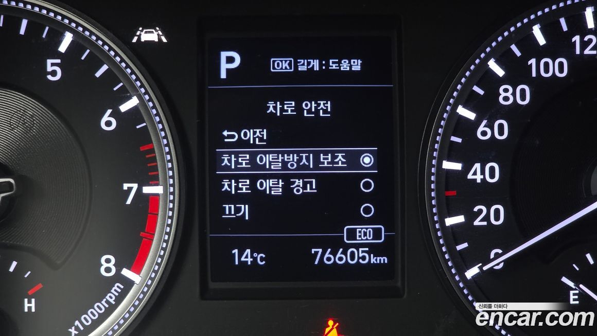 Hyundai Santafe 2020