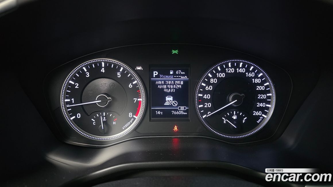 Hyundai Santafe 2020